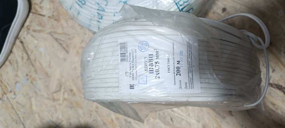 Продам бухты 4шт цена за 1шт