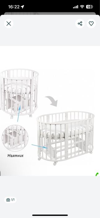 Продам детскую кровать трансформер от 0-4 лет