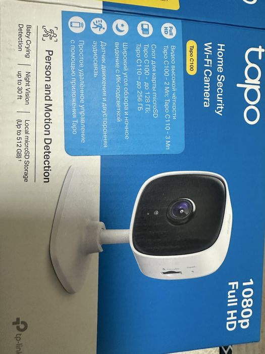 Продам две камеры видеонаблюдения