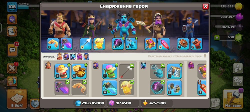 Аккаунт COC Th15 раш