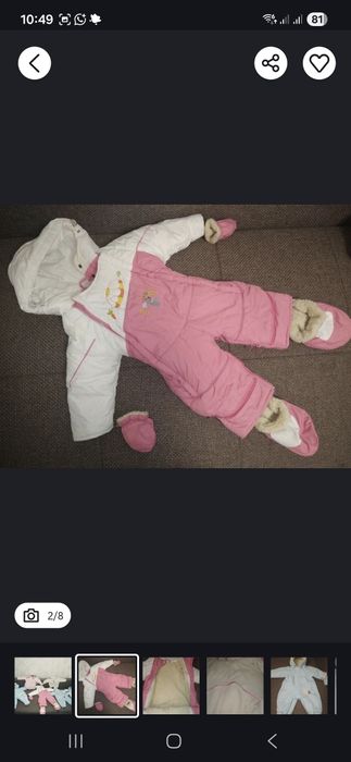 Комбинезоны дев мальч недорого