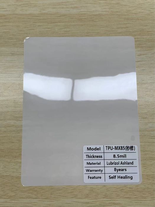 Бронепленка (190mm-210mm) BOSS PPF (прозрачная)