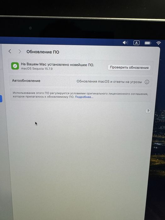 MacBook 2020 intel