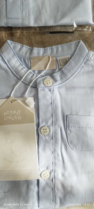 Ново ризено боди Chicco – светлосиньо