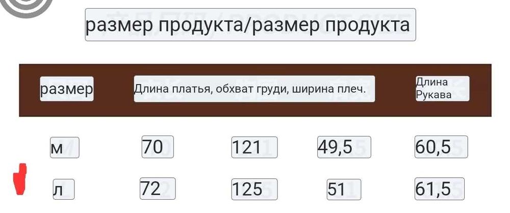 Продам дубленку женскую