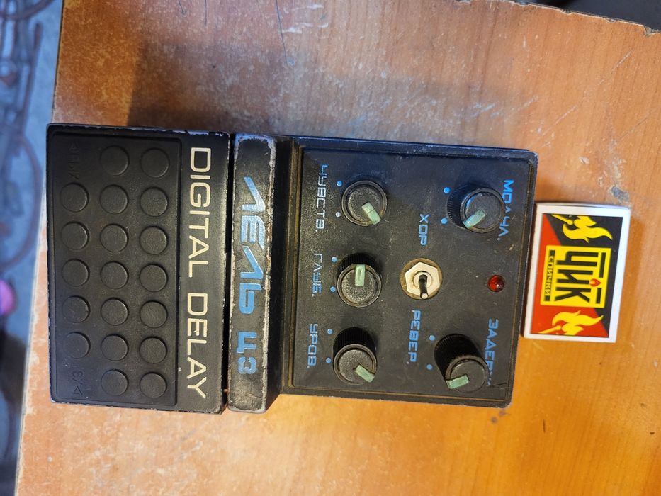 Рейвербиратор лель