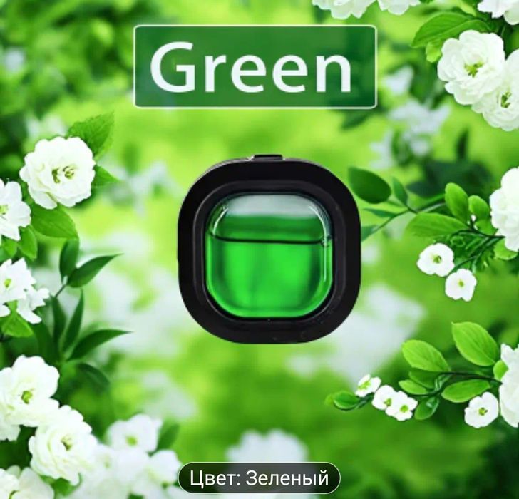 Освежители воздуха для авто.