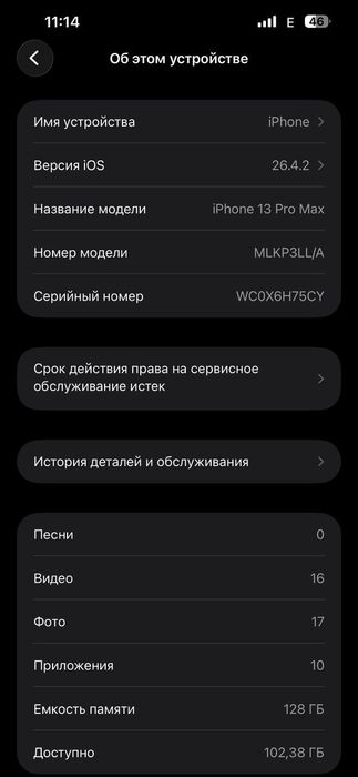 Iphone 13 pro max sotiladi.