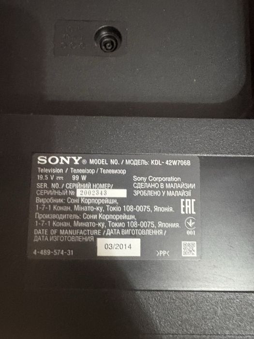 Телевизор смарт тв д= 102 см Sony bravia
