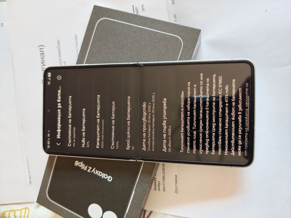Samsung Galaxy z flip 8 12/256gb