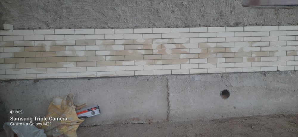 Подрашифка териш химатини