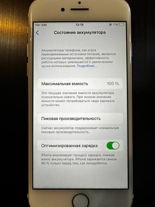 Ноутбук lenovo и айфон 7