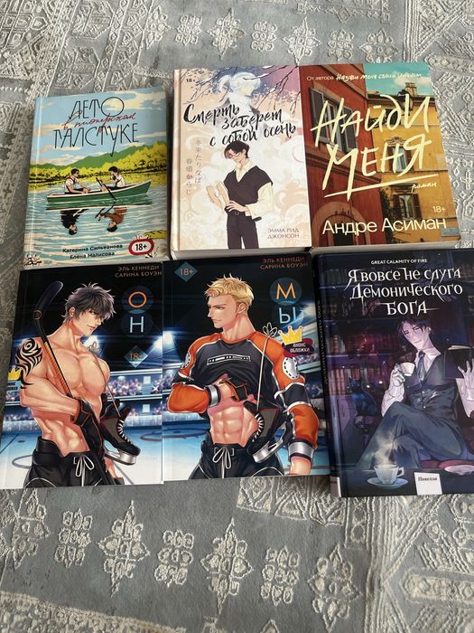 продаю книги 2500тг