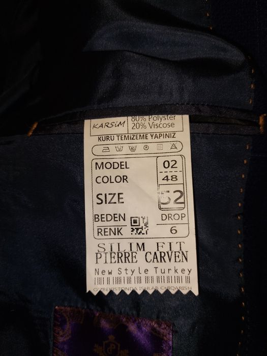 Школьный пиджак 48