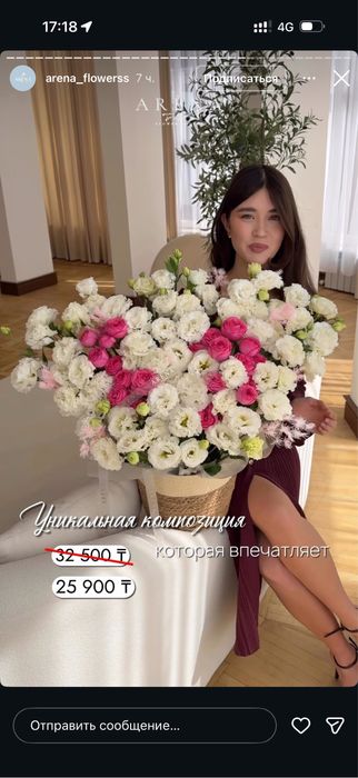 Покупали за 25тыс