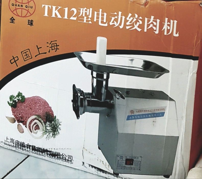 Мясорубки промышленные