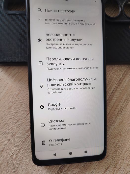 продаётся телефон
