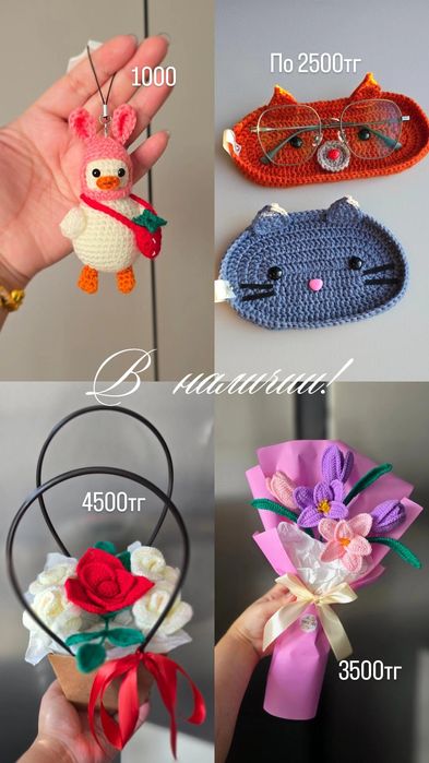 Игрушки ручной работы