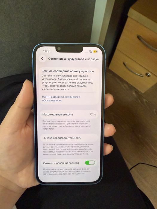 Iphone 13 128 gb