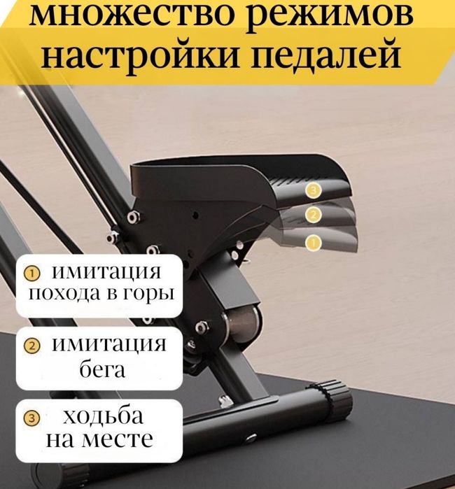 Тренажер степер лестничный