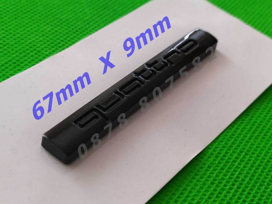 Емблема QUATTRO Audi черна / черен гланц лак предна / задна / Ауди