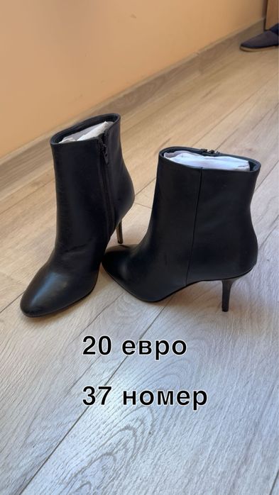 Чисто нови обувки