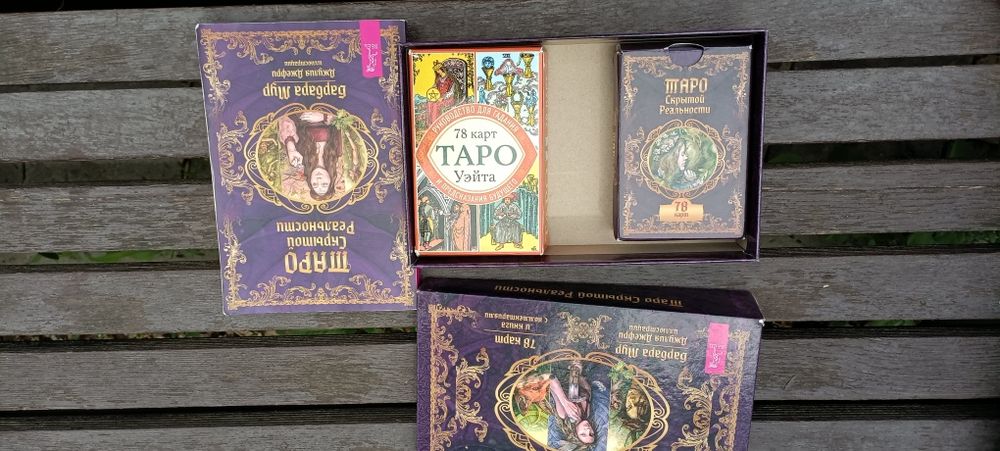 Таро редкость оригинал