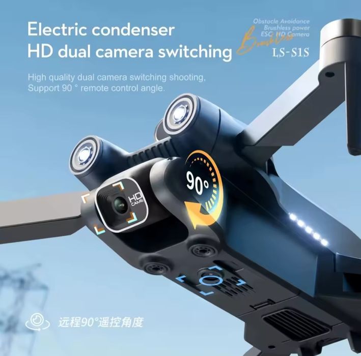 Батерия за този модел 2600mAh мини дрон професионална 8K HD камера