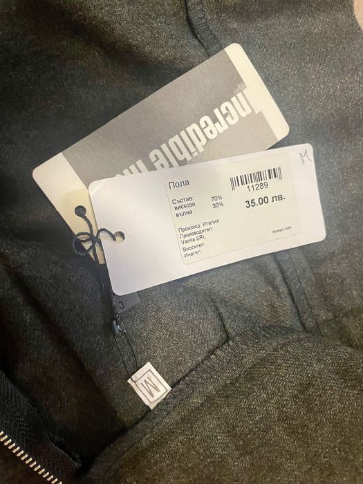 Нова тъмнозелена пола Ганг