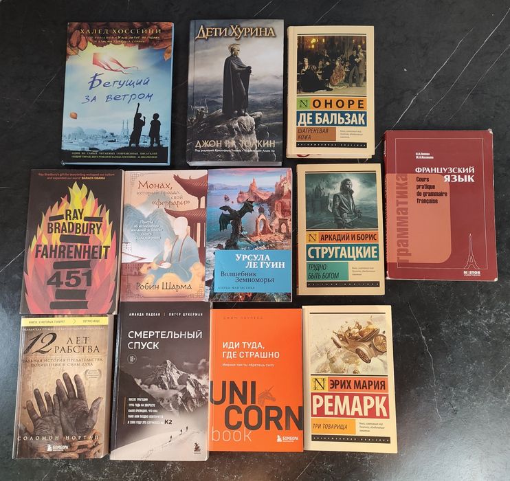 Книги, любая по 1000
