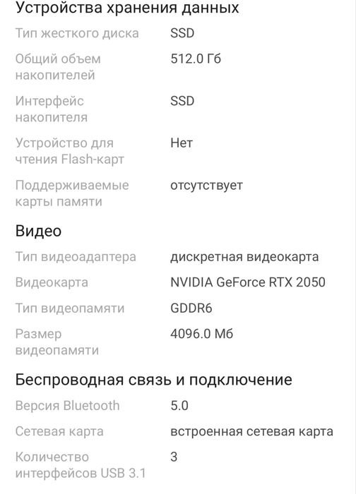 Компьютер игровой