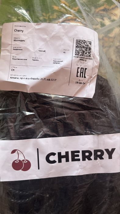 Продам муж крассовку