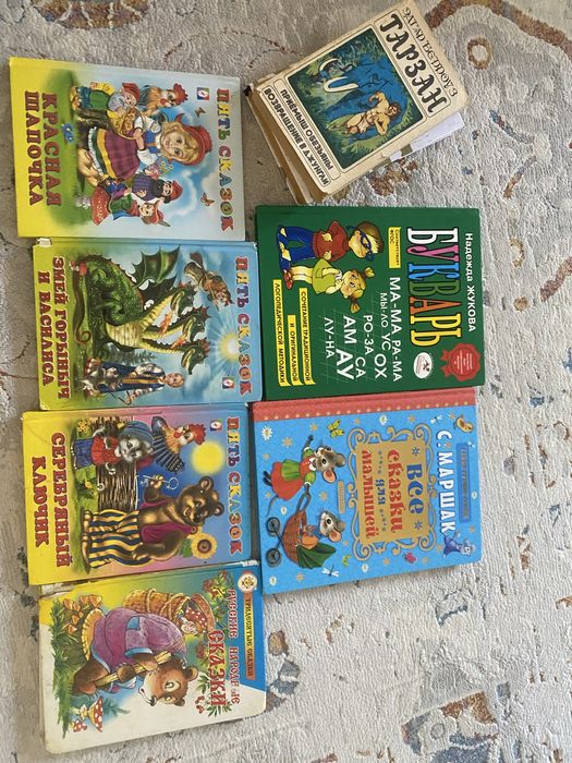 Книги букварь сказки
