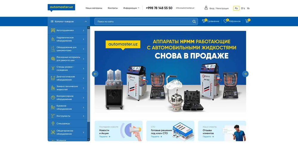 Создание сайтов: Интернет-магазин, Лендинг, Визитка, Бизнес сайты