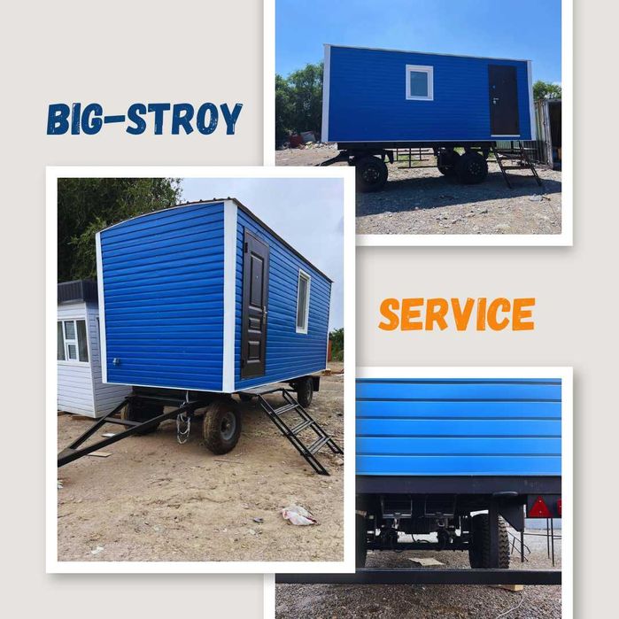 Вагон на КОЛЕСАХ