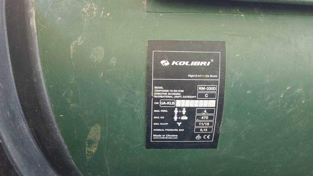 Надувная  лодка KOLIBRI KM-330D