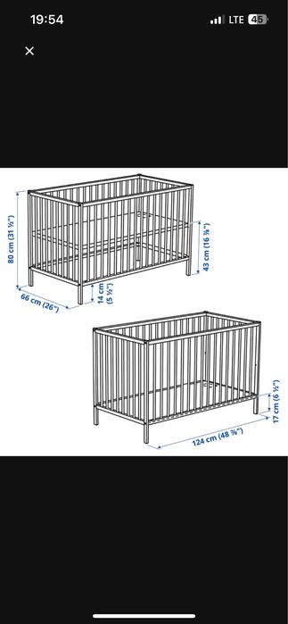 Детская кровать ИКЕА Сиглар (IKEA SNIGLAR)