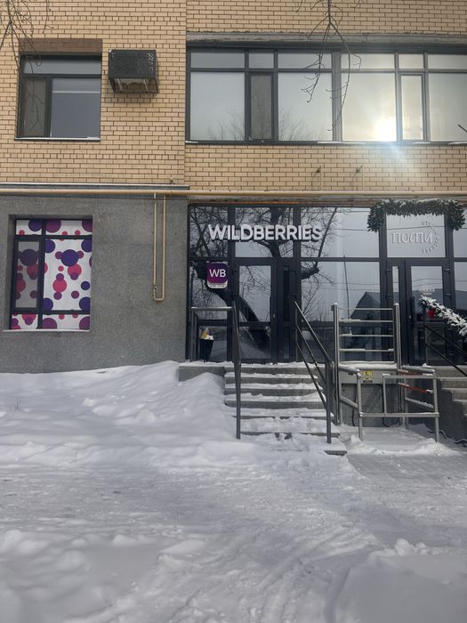 Продам бизнес/ пункт ПВЗ