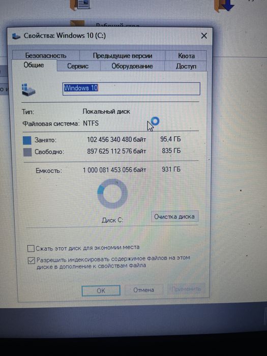 Ноутбук Lenovo 1000гб