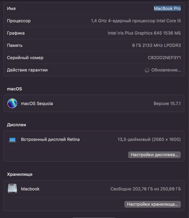 Macbook Pro 2020 с touch bar