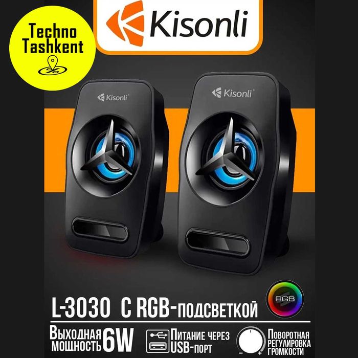 Kомпьютерные колонки Kisonli L3030, RGB (Dostavka Bor)