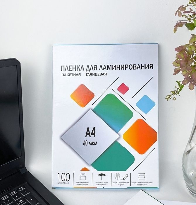 Бумага для ламинирования А4 (75 мкр)