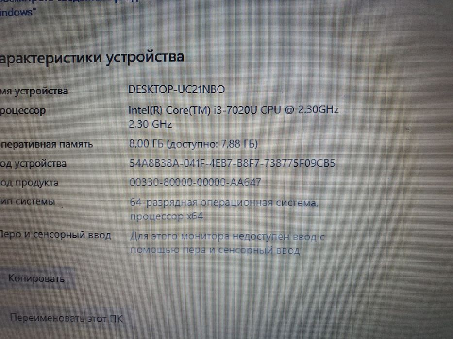 Ноутбук асер espire3