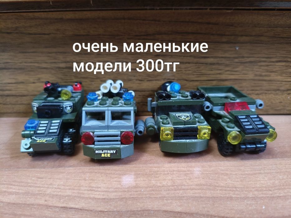 Модели конструктор (аналог)