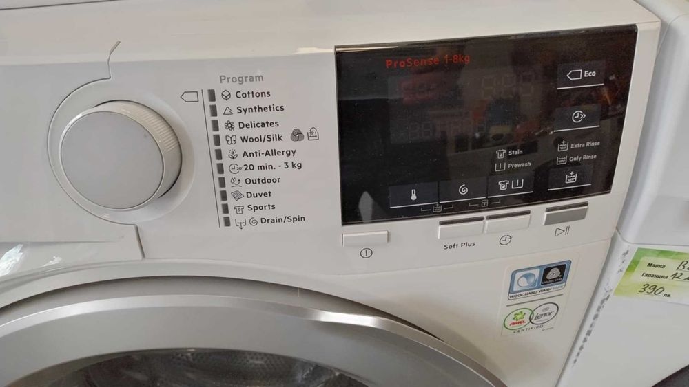 A+++ Пералня машина Aeg-Аег 8 кг 1400 об/мин ProSense®