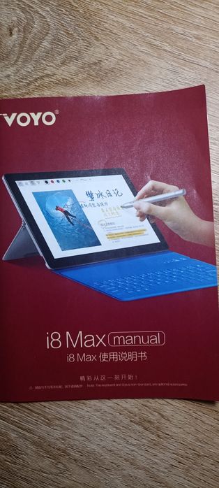 Графичен таблет VOYO  i8max c писалка  и  с  блутут  клавиатура
