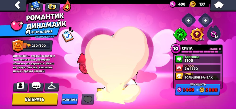 Кайф акк 1500 есть торг