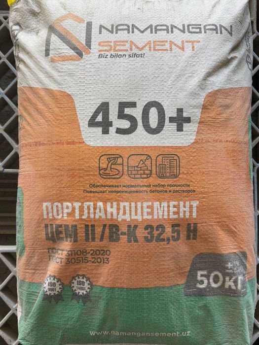 Цемент | sement | cement с доставкой CONCH BONUS 450 VA 500