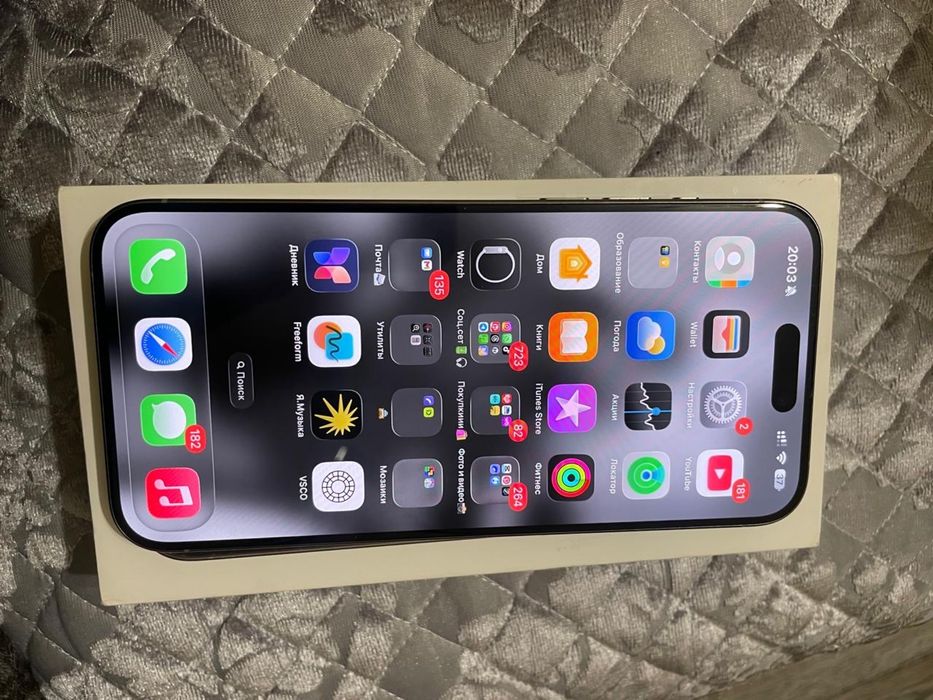 Айфон 15 pro max