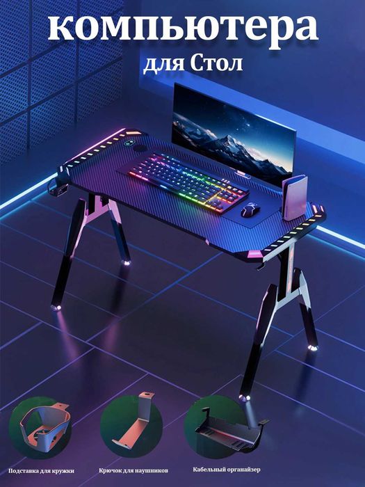 Ofis kompyuter stollari, gaming desk, o'quv, yozuv - oxirgisi qoldi!!